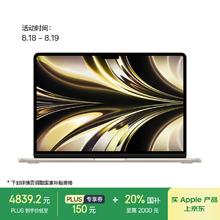 苹果 Apple MacBook Air 2022款 M2 芯片版 13.6英寸 轻薄本 星光色券后4798.41元