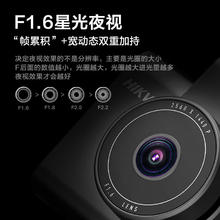 海康威视 C6LITE 行车记录仪 单镜头 标配 黑色209元