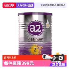 a2 Platinum白金系列 婴儿奶粉 澳版94元