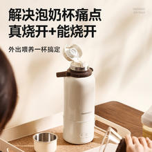 大宇 无线恒温杯便携式恒温壶婴儿冲奶外出泡奶保温可烧水券后339.15元