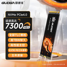 固德佳 GUDGA GXF S Pro M.2固态硬盘NVMe PCIe4.0 512G 1TB 2T SSD259元