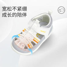 江博士 夏季儿童休闲步前鞋拼色 凉鞋 米/灰 B