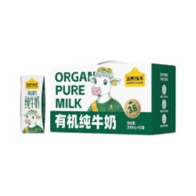 认养一头牛3.6g蛋白有机纯牛奶200ml×10盒26.63元（需首单）