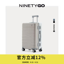 NINETYGO 90分 曼哈顿行李箱 TSA密码锁 轻音万向轮无缝卡接 月光白+摩卡棕 20英寸券后204元