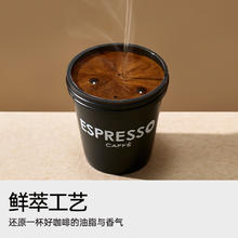 连咖啡 经典意式浓缩纯黑咖啡粉4gx100颗券后312.05元