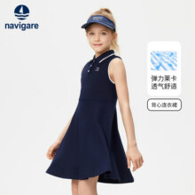 NAVIGARE意大利小帆船儿童连衣裙运动休闲女童A字中长裙夏季中大童背心裙 【仲夏韵律】深蓝 120