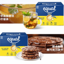40年专 业 代糖品牌！equal 怡口 金装零卡代糖0.8g*50条￥16.81 4.2折