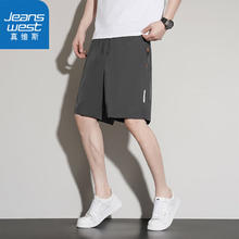 真维斯 男士夏季短裤短袖 灰色 2XL （建议130-150斤）券后14.03元