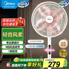 美的 落地扇 电风扇家用智能变频立式风扇SDI35TLY券后192.3元