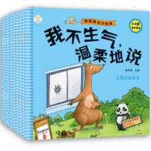 小笨熊 情商管理绘本 语言表达小绘本（套装共10册）0-2岁3-6岁 幼儿启蒙 睡前故事 彩图注音版 我不生气 儿童励志故事书 早教启蒙故事书(中国环境标志产品 绿色印刷)7.5元 (月销1w+)