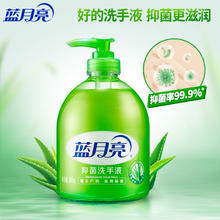 蓝月亮 芦荟抑菌洗手液 500g+无按压泵500g