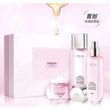 MAYSU 美素 玫瑰胶原水乳霜礼盒（水200ml+乳120ml+霜60g）