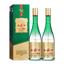 西凤酒 55度 1964珍藏版500ml*2瓶纯粮食白酒礼盒