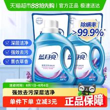 蓝月亮 洗衣液蓝月亮12斤促销整箱批实惠天猫官方旗舰正品持久留香