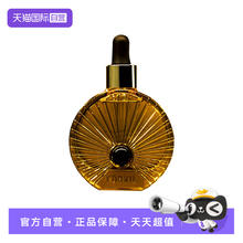 FORVIL 温莎森林养发精华油滋养修护顺滑50ml券后56.05元