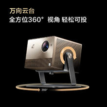 Vidda C1 Pro海信 4K超高清纯三色激光 投影仪家用电视家庭影院卧室白天投墙办公智能240Hz游戏投影3467.9元