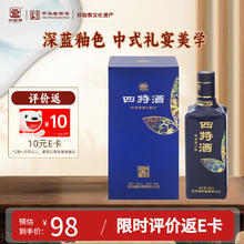 四特酒 印象6号 特香型白酒52度 500ml 单瓶装42元