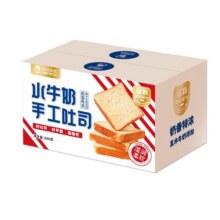 山羊叔叔水牛奶新鲜日期蛋糕营养早餐饱腹充饥面包独立包装18.9元 (券后省4)