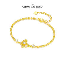 七夕甜蜜礼：CHOW TAI SENG 周大生 星光蝴蝶手链券后179元