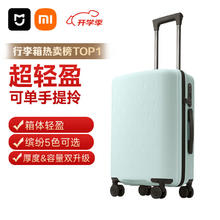 京东PLUS：米家 MIJIA 拉杆箱 MJLXXPPRM 绿色 20英寸券后198.99元