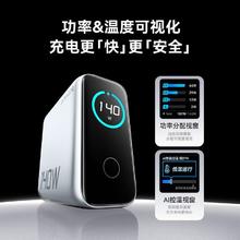 安克 140W充电器充电头全新原封氮化镓配线套装typ-cPD快充