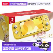 任天堂 Nintendo Switch Lite 海外版 游戏主机889元