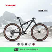 TREK崔克SUPERCALIBER SLR 9.9 Flight Attendant软尾山地自行车