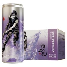 88VIP、限地区、名仁盗墓笔记黑瞎子款葡萄汽水330ml*15瓶11.3元（返卡15+2.2金币）