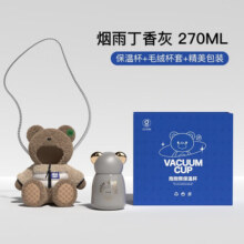 GERM抱抱熊保温杯女士高颜值可爱水杯316不锈钢杯子便携咖啡杯 烟雨丁香灰270ml