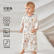 欧孕 儿童纯棉家居服套装券后29.9元