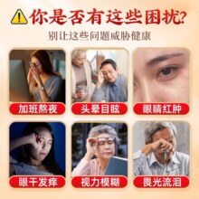 北京同仁堂石斛地黄桑椹片官方旗舰店正品桑葚丸本黄芪枸杞桑叶16.08元