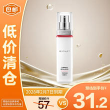 L'OREAL PARIS 巴黎欧莱雅 复颜专研抗皱紧致乳 50ml22.9元