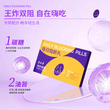 享心燕 阻断丸 0.5g*7盒