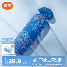 良良 婴童枕芯/枕套 天宫一号 卡通动漫