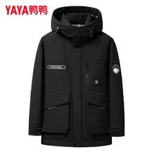 YAYA 破价！王一博同款129g高充绒量时尚羽绒服