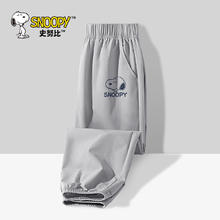 SNOOPY 史努比 男童运动裤秋装长裤大童休闲裤春秋款男孩灰色卫裤儿童裤子券后25.1元