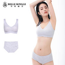 皇家丽美 薄款无痕运动内衣裤套装