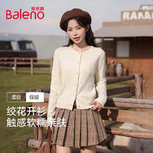 Baleno 班尼路 开衫外套女装秋季新款 杏#纯色券后59.9元