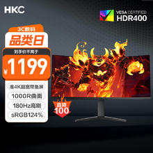 HKC 34英寸21:9带鱼屏WQHD准4K超清180Hz高刷1ms曲面1000R游戏电竞HDR400升降旋转显示器 猎鹰CG343U券后950.3元