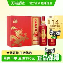 泸州老窖 八年窖典藏流金龙年礼盒 52%vol 浓香型白酒 500ml*2瓶107.81元