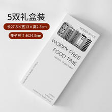 88VIP会员：炊大皇 陶瓷筷子家用高档套装餐具耐高温赫本风防霉分食瓷筷券后17.96元