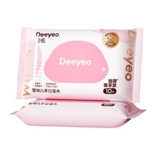 百亿补贴：德佑  桃叶婴儿便携湿巾  小包10抽*5包