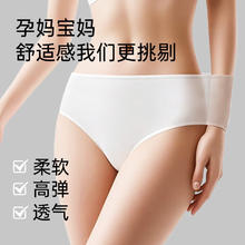 超亚医药 超亚EO灭菌一次性内裤 10条多色便携独立装券后6.88元