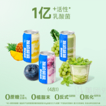 闭眼买：美团 酸奶罐罐 【秋奶专享】四选一兑换券·1张 可配送可自取7.9元（原价18元）