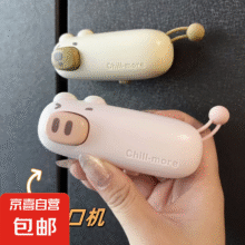 迷你封口机  粉色猪-送充电线