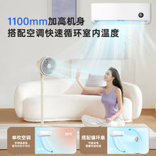 华凌 白天鹅 空气循环扇 WH-FGA200165.54元