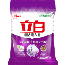 立白洗衣粉超洁薰衣香无磷型洗衣粉大袋家用1kg 3倍洁净力1.9元