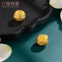 LUKFOOK JEWELLERY 六福珠宝 福满传家足金小核桃黄金转运珠串珠 计价 F73TBGP0002 约0.71克券后667.34元