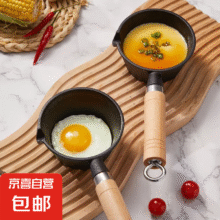 20点：铸铁煎蛋锅平底锅 铸铁泼油锅 11cm9.99元（买一送一，到手5元/件）