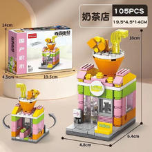 乐乐兄弟 百变街景系列积木 8755-3/奶茶店105颗粒4.8元（需买5件，需用券）